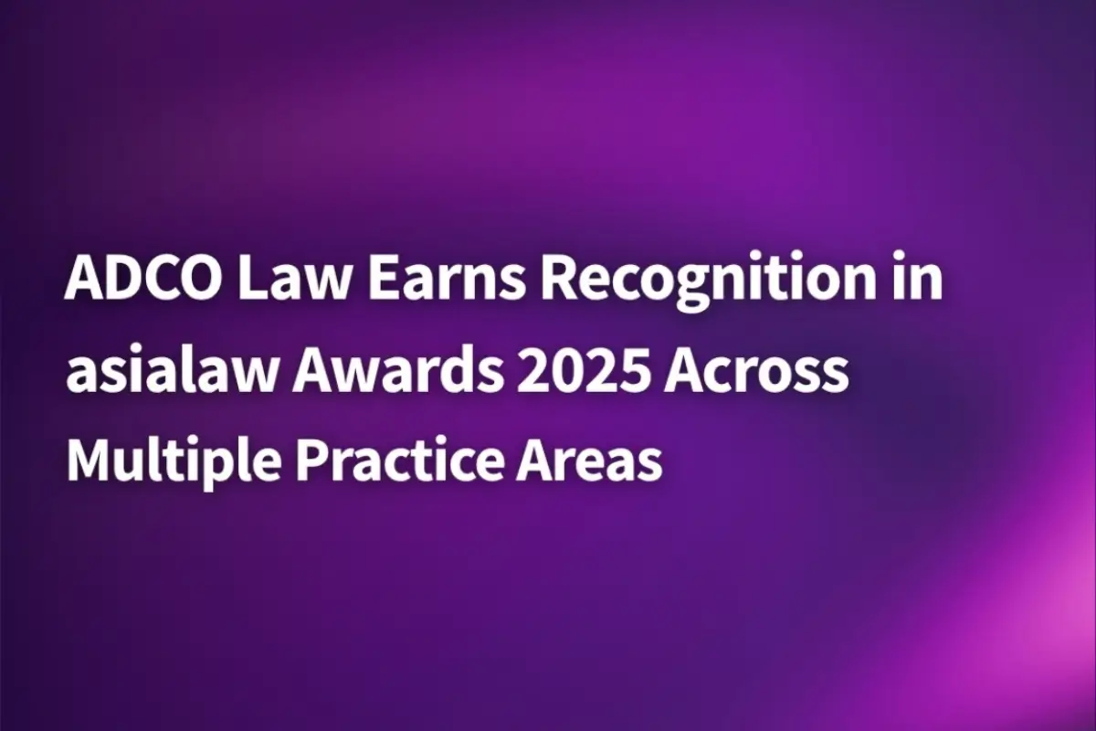 ADCO Web Images Awards